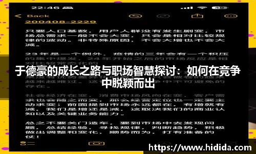 优游国际